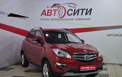 Changan CS35, 2019 год, 999 000 рублей, 1 фотография