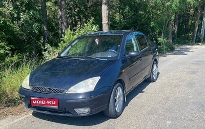 Ford Focus IV, 2004 год, 250 000 рублей, 1 фотография