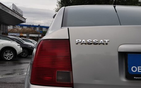 Volkswagen Passat B5+ рестайлинг, 1997 год, 449 000 рублей, 11 фотография
