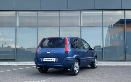 Ford Fusion I, 2005 год, 399 000 рублей, 4 фотография