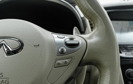 Infiniti FX II, 2011 год, 1 995 000 рублей, 20 фотография