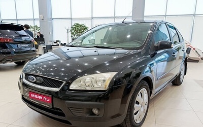Ford Focus II рестайлинг, 2007 год, 465 000 рублей, 1 фотография