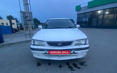 Nissan Sunny B15, 2000 год, 190 000 рублей, 1 фотография