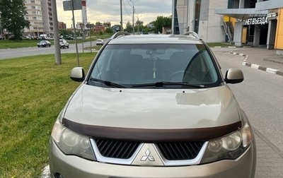 Mitsubishi Outlander III рестайлинг 3, 2008 год, 1 050 000 рублей, 1 фотография