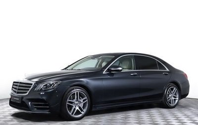Mercedes-Benz S-Класс, 2019 год, 4 877 000 рублей, 1 фотография