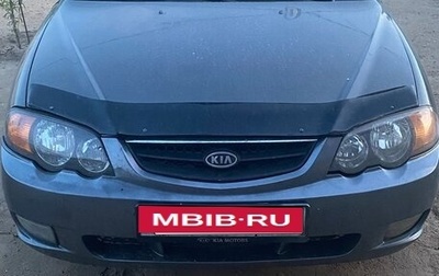 KIA Shuma II, 2003 год, 360 000 рублей, 1 фотография