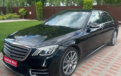 Mercedes-Benz S-Класс, 2020 год, 8 500 000 рублей, 1 фотография
