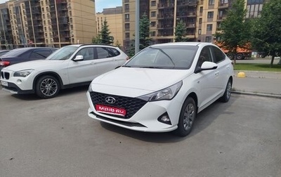 Hyundai Solaris II рестайлинг, 2020 год, 1 700 000 рублей, 1 фотография