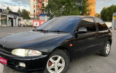 Mitsubishi Mirage IV, 1993 год, 75 000 рублей, 1 фотография