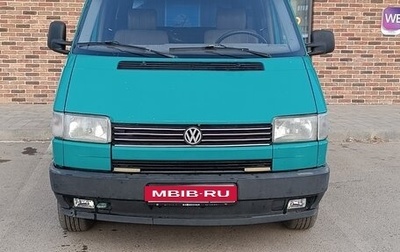 Volkswagen Multivan T4, 1992 год, 680 000 рублей, 1 фотография
