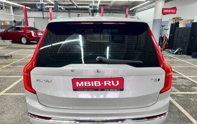 Volvo XC90 II рестайлинг, 2021 год, 4 200 000 рублей, 1 фотография