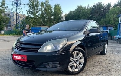 Opel Astra H, 2007 год, 550 000 рублей, 1 фотография