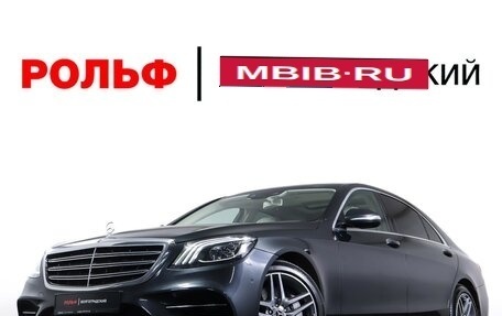 Mercedes-Benz S-Класс, 2019 год, 4 877 000 рублей, 35 фотография