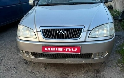 Chery Amulet (A15) I, 2006 год, 100 000 рублей, 1 фотография