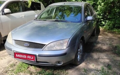 Ford Mondeo III, 2003 год, 330 000 рублей, 1 фотография
