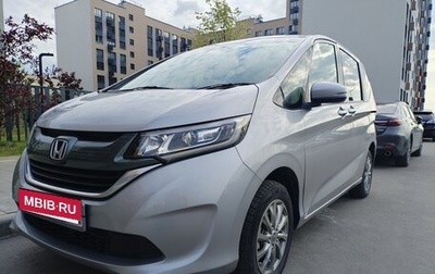 Honda Freed II, 2019 год, 1 730 000 рублей, 1 фотография