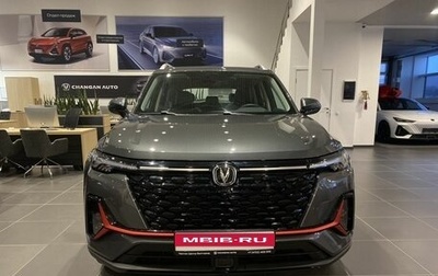 Changan CS35 Plus, 2024 год, 2 629 900 рублей, 1 фотография