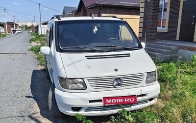 Mercedes-Benz Vito, 1999 год, 825 000 рублей, 1 фотография
