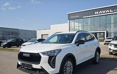 Haval Jolion, 2025 год, 2 799 000 рублей, 1 фотография