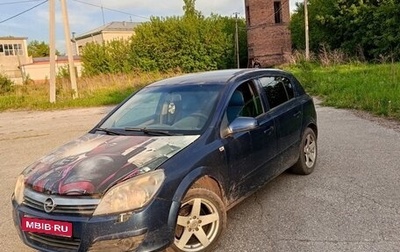 Opel Astra H, 2007 год, 390 000 рублей, 1 фотография