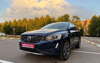Volvo XC60 II, 2014 год, 2 000 000 рублей, 1 фотография