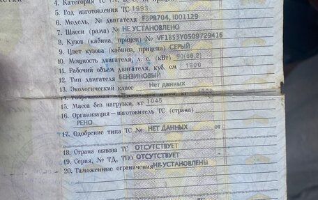 Renault 19 II, 1993 год, 50 000 рублей, 5 фотография