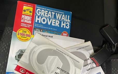 Great Wall Hover H3 I, 2014 год, 770 000 рублей, 15 фотография