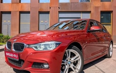 BMW 3 серия, 2018 год, 2 950 000 рублей, 1 фотография