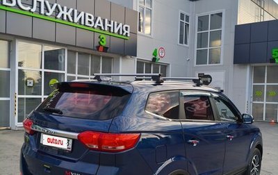 Lifan Myway, 2017 год, 835 000 рублей, 1 фотография