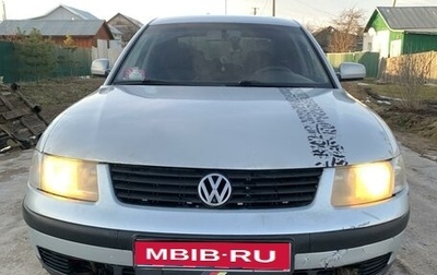 Volkswagen Passat B5+ рестайлинг, 1998 год, 200 000 рублей, 1 фотография