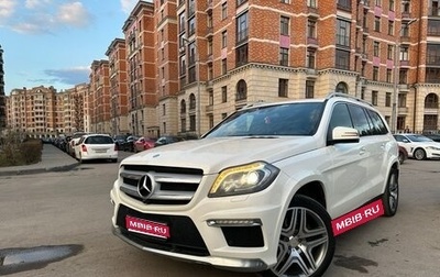 Mercedes-Benz GL-Класс, 2014 год, 3 550 000 рублей, 1 фотография