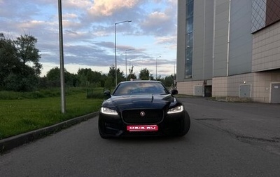 Jaguar XF II, 2016 год, 1 950 000 рублей, 1 фотография