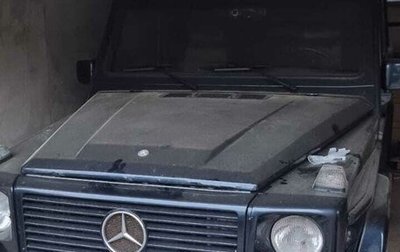 Mercedes-Benz G-Класс W463 рестайлинг _ii, 1997 год, 1 700 000 рублей, 1 фотография