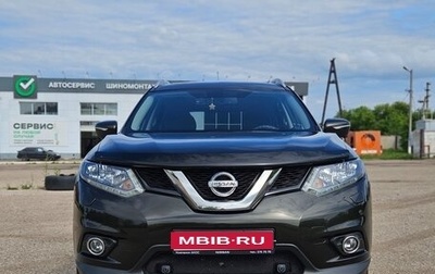 Nissan X-Trail, 2015 год, 1 850 000 рублей, 1 фотография