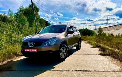 Nissan Qashqai, 2008 год, 710 000 рублей, 1 фотография