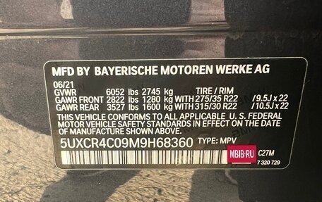 BMW X5, 2021 год, 4 999 000 рублей, 23 фотография