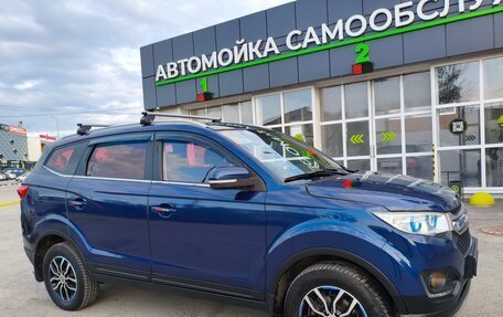 Lifan Myway, 2017 год, 835 000 рублей, 11 фотография