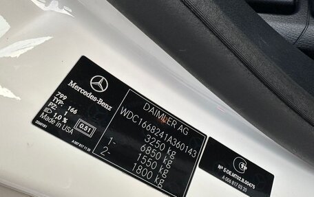 Mercedes-Benz GL-Класс, 2014 год, 3 550 000 рублей, 10 фотография