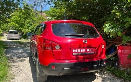 Nissan Qashqai, 2008 год, 650 000 рублей, 11 фотография