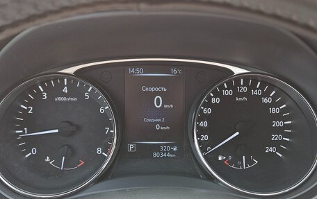 Nissan X-Trail, 2015 год, 1 850 000 рублей, 18 фотография