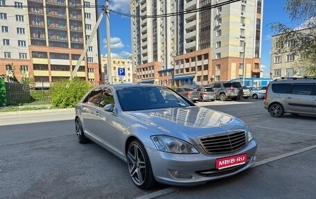 Mercedes-Benz S-Класс, 2008 год, 2 400 000 рублей, 1 фотография