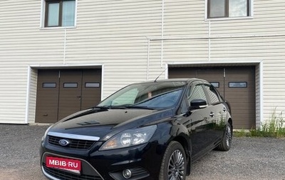 Ford Focus II рестайлинг, 2011 год, 830 000 рублей, 1 фотография