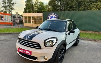 MINI Countryman I (R60), 2011 год, 1 120 000 рублей, 1 фотография