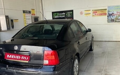 Volkswagen Passat B5+ рестайлинг, 1999 год, 250 000 рублей, 1 фотография