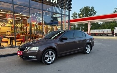 Skoda Octavia, 2020 год, 2 600 000 рублей, 1 фотография