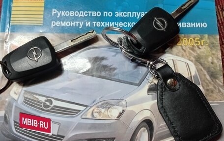 Opel Zafira B, 2008 год, 525 000 рублей, 8 фотография