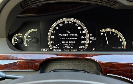 Mercedes-Benz S-Класс, 2008 год, 2 400 000 рублей, 9 фотография
