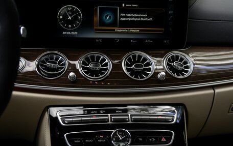 Mercedes-Benz E-Класс AMG, 2016 год, 4 950 000 рублей, 10 фотография