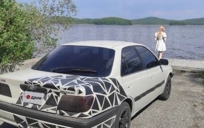 Toyota Carina, 1997 год, 259 600 рублей, 1 фотография