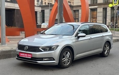 Volkswagen Passat B8 рестайлинг, 2019 год, 2 150 000 рублей, 1 фотография